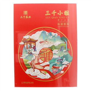 三千茶业三千小雅系列陈韵普洱