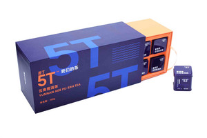 吾T5T云南普洱茶