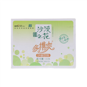 沙漠之花多维爽沙棘饮料