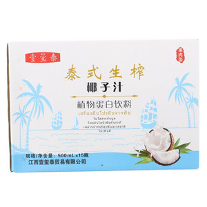 壹玺泰生榨椰子汁植物蛋白饮料