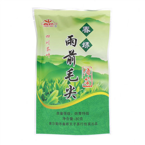 雨前毛尖绿茶