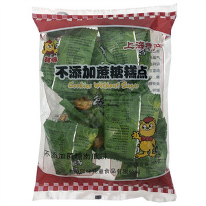 阿咪不添加蔗糖糕点南瓜饼