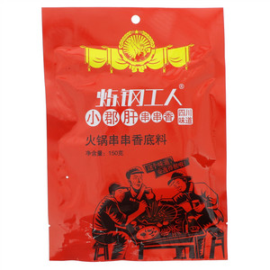 炼钢工人小郡肝串串香火锅串串香底料