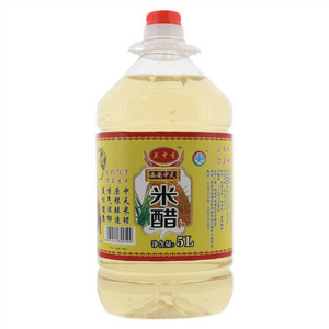 中天米醋