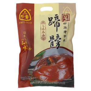 三珍斋蹄膀