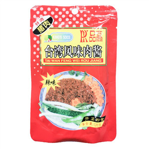 品高辣味台湾风味肉酱