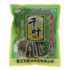小村牧哥千叶重庆火锅毛肚