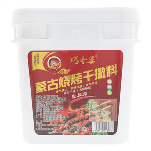 巧香婆香辣味蒙古烧烤干撒料