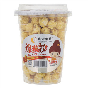 月光来食奶油味爆米花