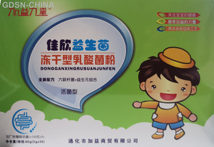 加益力量佳欣益生菌冻干型乳酸菌粉