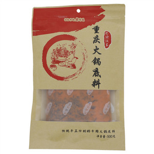 巴渝汉家重庆火锅底料