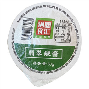 锅圈食汇翡翠辣酱