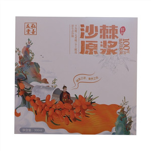 弘源庆堂沙棘原浆