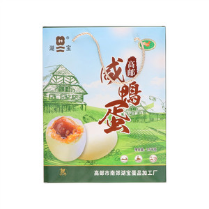 湖宝高邮咸鸭蛋(熟)