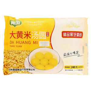 黄国精品黑芝麻馅大黄米汤圆