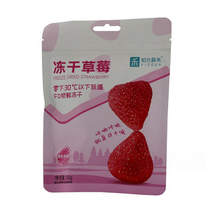 知元森禾冻干草莓