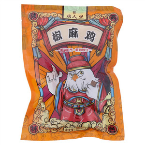 衞府唐人里椒麻鸡