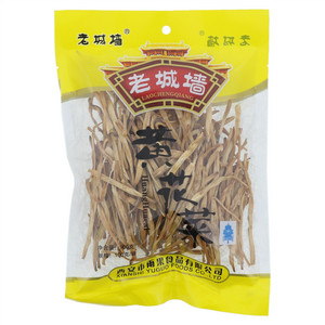 老城墙黄花菜