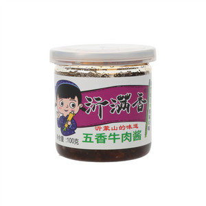 沂满香五香牛肉酱