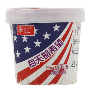 雪汇香芋口味雪糕