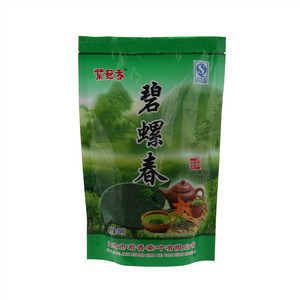 紫君香碧螺春250g