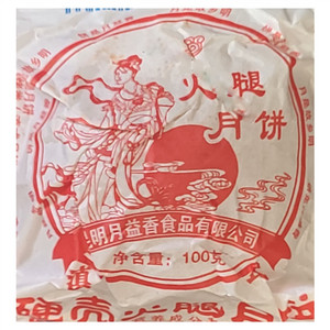 月益香硬壳火腿月饼