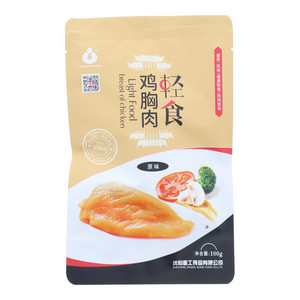 重工食品原味轻食鸡胸肉