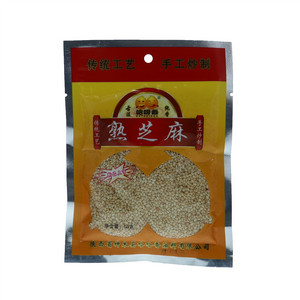 哈哈香熟芝麻