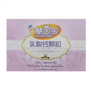 慧因宝乳酸钙颗粒