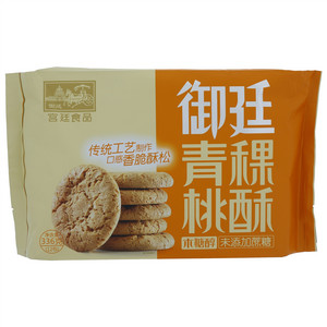 御廷青稞桃酥