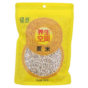 绿音薏米