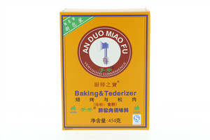 手斧松肉粉调味料