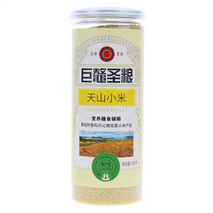 天山小米