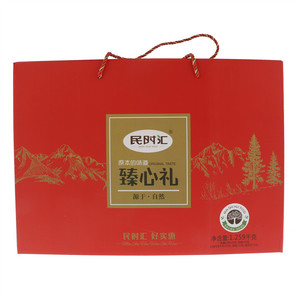 民时汇臻心礼
