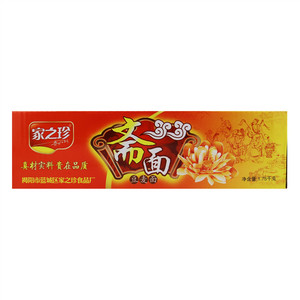 家之珍斋面（非油炸方便面）