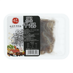 嗨名捞黑千层