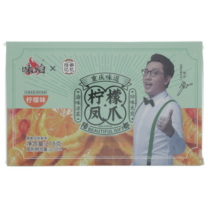 味焰陪都记忆柠檬凤爪