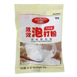 百钻无铝害双效泡打粉50g