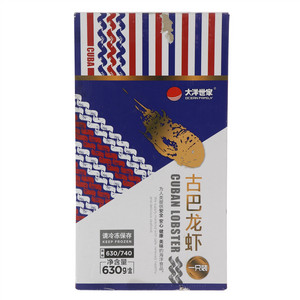 大洋世家古巴龙虾