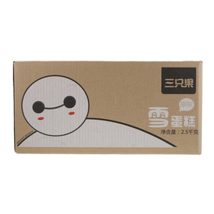 三只果雪蛋糕（原味）
