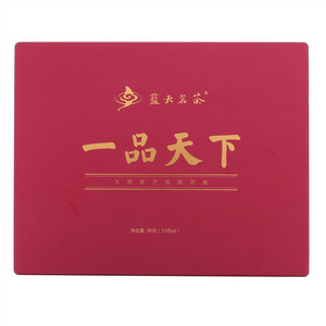 蓝天茗茶特级茶叶