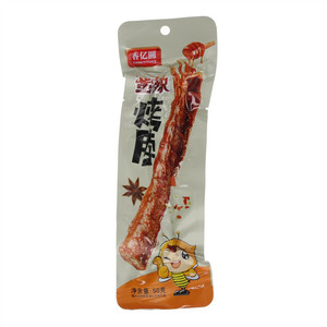 香亿圆烤脖