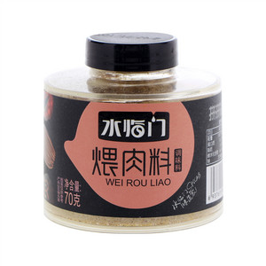水临门煨肉料调味料