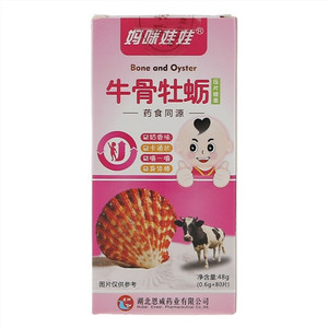 妈咪娃娃牛骨牡蛎压片糖果