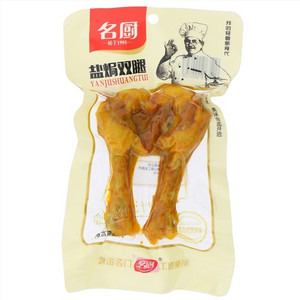 名厨盐焗双腿