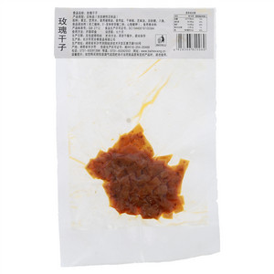 玫瑰干子