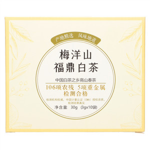云山茶业梅洋山福鼎白茶