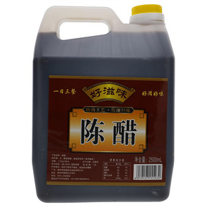 好滋味陈醋