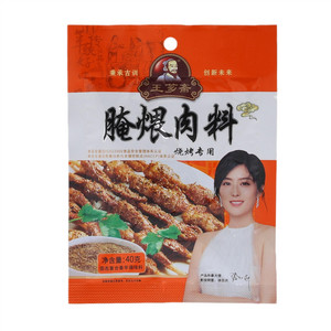 王芗斋腌煨肉料