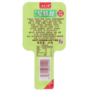 甜芯小铺梨娃娃VC软糖
